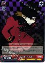 C “月高組”真次郎