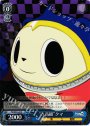 R “八高組”クマ