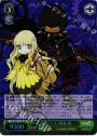 SP 謎の二人 玲&善(サイン入り)