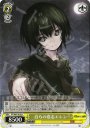 U 自らの意志エレン