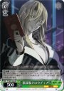 RR 陰謀家クロウディア