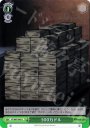 U 500万ドル