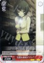U 完璧な素材アイン
