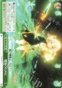 CR 勝利のために
