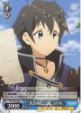 R 失われた記憶 ユウキ