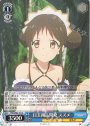 クエスト達成! キョウカ(サイン入り) SP PRD/W84-086SP | 販売 