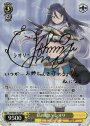 SP 私の願い シオリ(サイン入り)