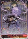 SSP 誰の為に キャル(サイン入り)