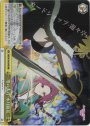 RRR 零の太刀・水月鏡花