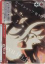 RRR 紡がれた絆