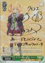 SP ダウナー系の少女 クロエ(サイン入り)