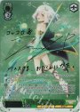 SSP いつまでも、どこまでも コッコロ(サイン入り)