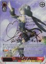 SSP 手を差し伸べる勇気 キャル(サイン入り)