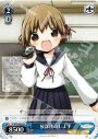 PR 放課後のしよ子