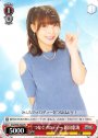 PR つなぐメロディー 新田恵海