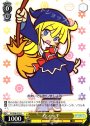 U ウィッチ