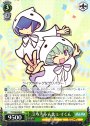 R ユウちゃん&レイくん