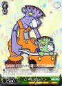 U こづれフランケン