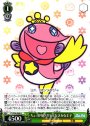 U ちょっぴりワガママなさかな王子