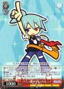 R プリンプ魔導学校の生徒 シグ