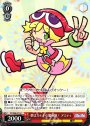 U 夢はステキな魔術師! アミティ