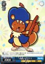 PR あおパプリス