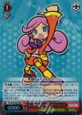 RRR 美と勝利のため修業中 ラフィーナ