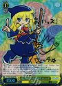 SP 魔法薬作りを勉強中 ウィッチ(サイン入り)