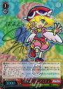 SP “ばよえーん”アミティ(サイン入り)