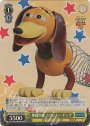 RRR 伸縮自在 スリンキー・ドッグ