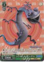 RRR ランドール・ボッグス