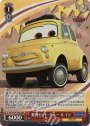 RRR 凄腕ピット・クルー ルイジ