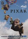 PXR カールじいさんの空飛ぶ家(箔押し入り)