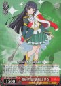 RRR 運命の舞台 露崎 まひる