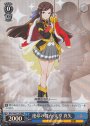 RRR 運命の舞台 天堂 真矢