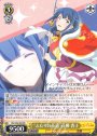 RR “ふたりの花道”花柳 香子