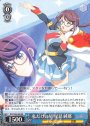 RR 私だけの星 星見 純那