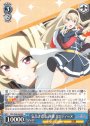 RR 気高き意志 西條 クロディーヌ