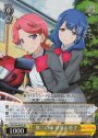 SR 無二の仲 双葉＆香子