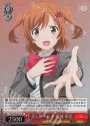 SR 差し伸べた手 愛城 華恋