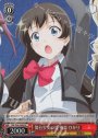 SR 舞台少女の夏 神楽 ひかり