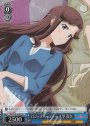 SR パジャマパーティー 天堂 真矢