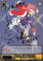 SSP “ふたりの花道”石動 双葉(サイン入り)
