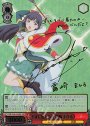 SSP そばに居た存在 露崎 まひる(サイン入り)