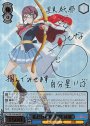 SSP 私だけの星 星見 純那(サイン入り)