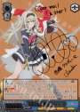 SSP 気高き意志 西條 クロディーヌ(サイン入り)