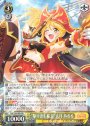 RR “駆け出し船長”大月 あるる