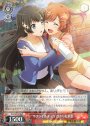R “サプライズ・チョコ”ひかり&華恋