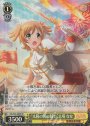 SR “太陽の国の騎士”大場 なな