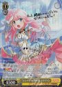 SP “シンデレラ”野々宮 ララフィン(サイン入り)